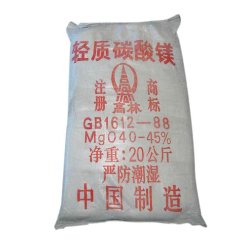 朝阳高林轻质碳酸镁技术指标