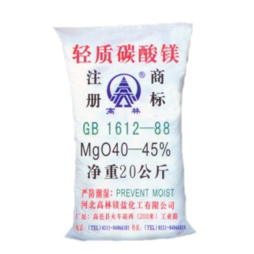 朝阳锂电池用碳酸镁技术指标